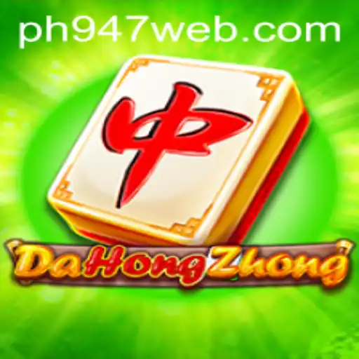 DaHongZhong: An Insight into the Exciting Game Discovered through PH947.COM